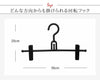 S&F リレースカート2本組.|s3
